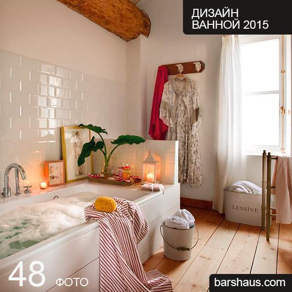 Дизайн ванной комнаты 2018 Дизайн ванной комнаты 2015 фото