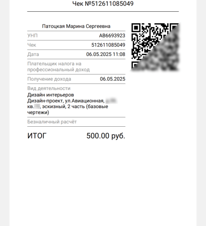 Screenshot_20250512-115900
