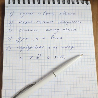 дизайн интерьера самостоятельно